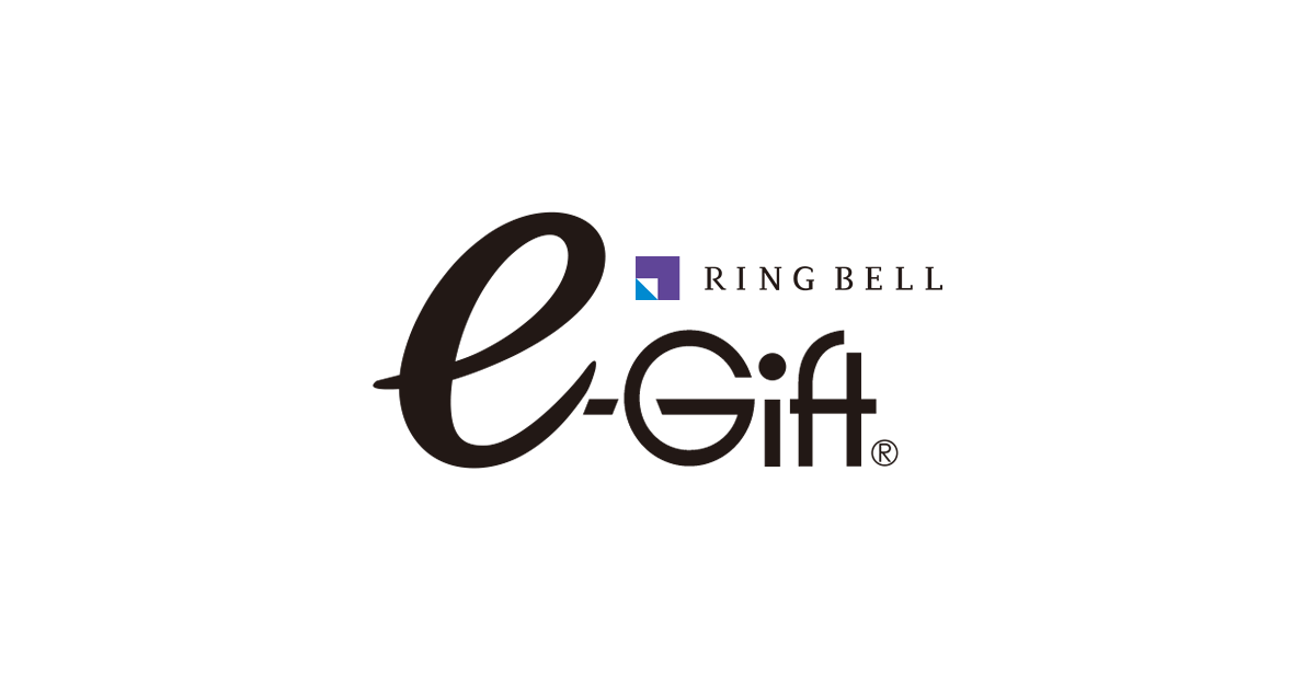 リンベルe-GIft｜RINGBELL e-Gift（イーギフト）お申し込み専用